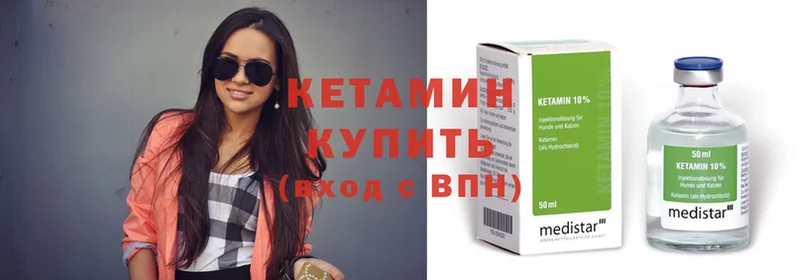 Кетамин ketamine  Изобильный 